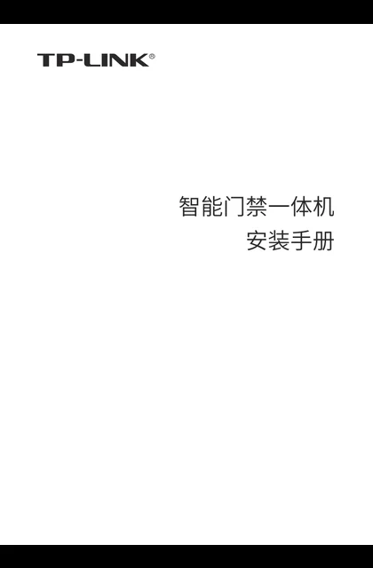 TP-LINK TL-AS7230-4G V1.0